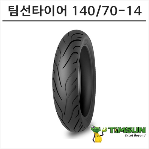 팀선 타이어 140/70-14 TS-689바이크마루