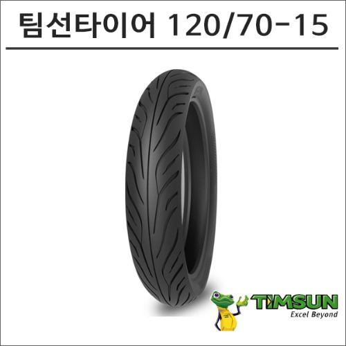 팀선 타이어 120/70-15 TS-689F바이크마루