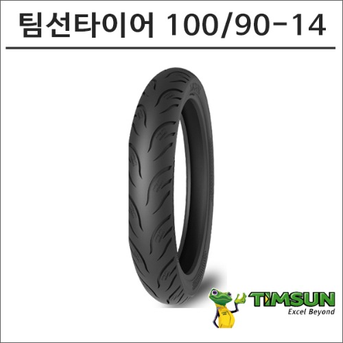팀선 타이어 100/90-14 TS-692바이크마루