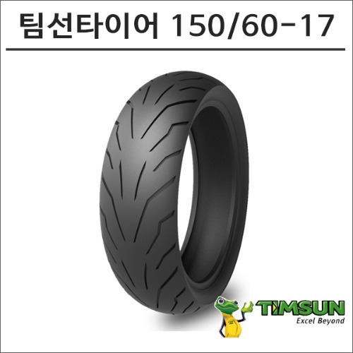 팀선 타이어 150/60-17 TS-690R바이크마루