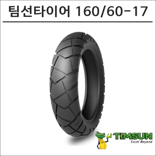팀선 타이어 160/60-17 TS-880R바이크마루