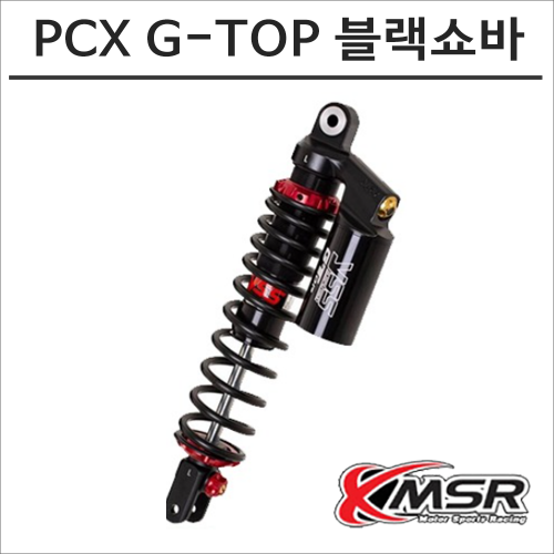 YSS PCX G-TOP 블랙쇼바 365mm 순정높이 튜닝바이크마루