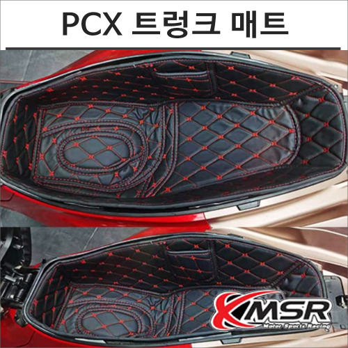 PCX 21- 트렁크 퀼팅매트 레드 튜닝바이크마루
