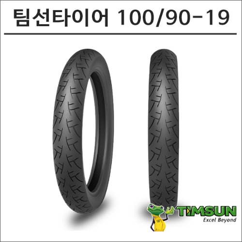 팀선 할리 타이어 100/90-19 TS-980F바이크마루