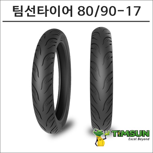 팀선 타이어 80/90-17 TS-692바이크마루