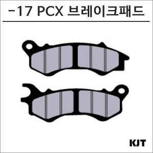 -17 PCX 프론트 브레이크패드 VD-180 오토바이 PCX튜닝바이크마루