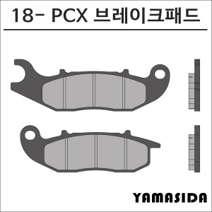 18-20 PCX 프론트 브레이크패드 BP-313 오토바이 PCX튜닝바이크마루