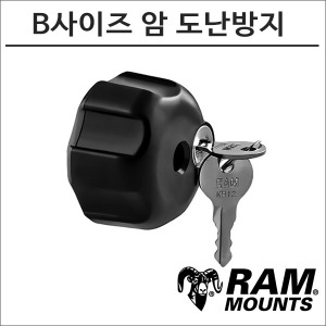램마운트 RAM-KNOB3L B사이즈 암 도난방지 잠금장치바이크마루