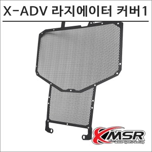 X-ADV 라지에이터 커버1 블랙바이크마루