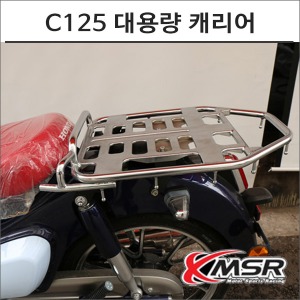 슈퍼커브 C125 대용량 캐리어 오토바이 C125튜닝바이크마루