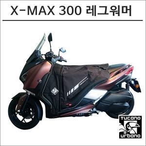 투카노워머 X-MAX 300 전용 스쿠터워머 프로 R190PRO바이크마루