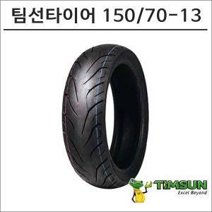 팀선 타이어 150/70-13 TS-689바이크마루
