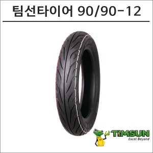 팀선 타이어 90/90-12 TS-689F바이크마루