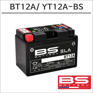 BS배터리 BT12A 12V 10.5Ah YTX12A-BS바이크마루
