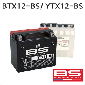 LX125 BS배터리 BTX12-BS 12V 10.5Ah YTX12-BS바이크마루