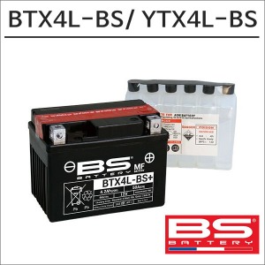 BS배터리 BTX4L-BS 12V 4.2Ah YTX4L-BS바이크마루