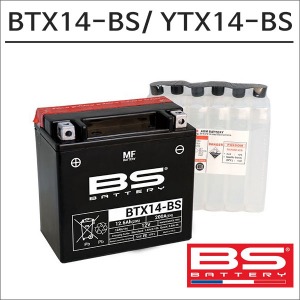 BS배터리 BTX14-BS 12V 12.6Ah YTX14-BS바이크마루