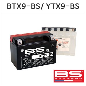 BS배터리 BTX9-BS 12V 8.4Ah YTX9-BS바이크마루