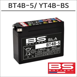 BS배터리 BT4B-5 12V 2.4Ah YT4B-BS바이크마루