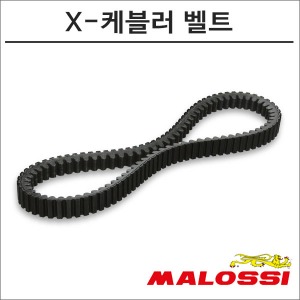 말로시 X-MAX300 X-케블러 벨트 6117832 오토바이 스쿠터튜닝바이크마루