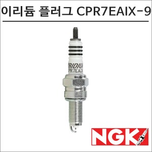 NGK -20 PCX125 레이져 이리듐 스파크 플러그 CPR7EAIX-9 점화플러그바이크마루