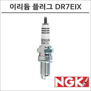 NGK 18- XT250 레이져 이리듐 스파크 플러그 DR7EIX 점화플러그바이크마루