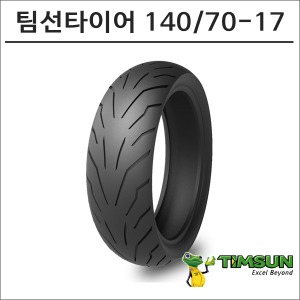 팀선 타이어 140/70-17 TS-690R바이크마루