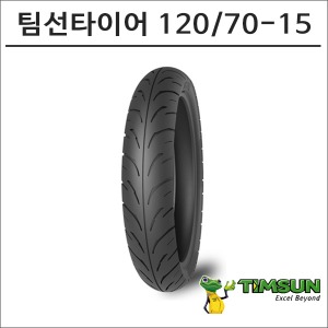팀선 타이어 120/70-15 TS-680바이크마루