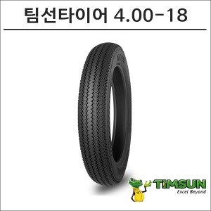 팀선 타이어 4.00-18 TS-708A바이크마루