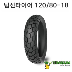 팀선 타이어 120/80-18 TS-712R바이크마루