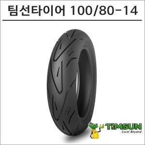 팀선 타이어 100/80-14 TS-660바이크마루