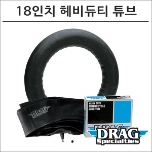 드래그스페셜티즈 18인치 타이어 헤비듀티 튜브 4.0 4.5-18 센터 구찌바이크마루