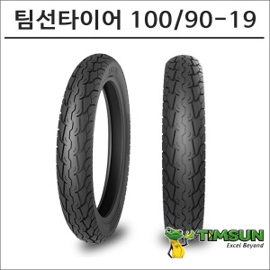 팀선 타이어 100/90-19 TS-649바이크마루