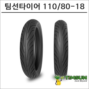 팀선 타이어 110/80-18 TS-689F바이크마루