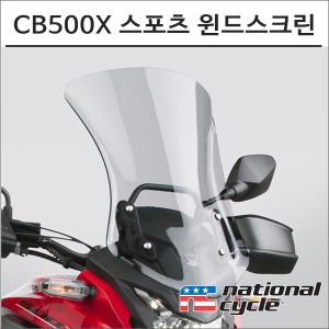 내셔널싸이클 CB500X 19- 스포츠 스모그 윈드스크린 N20064바이크마루