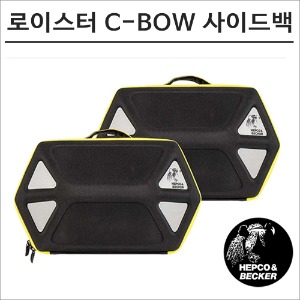 헵코엔벡커 방수 로이스터 사이드 소프트백 세트 옐로우 C-BOW용 모토캠핑바이크마루