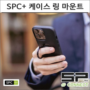 SP커넥트 SPC+ 케이스용 링마운트 52822 에스피커넥트 오토바이 핸드폰 거치대 램마운트바이크마루