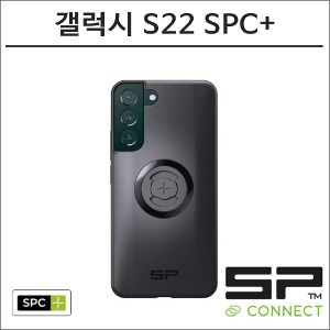 SP커넥트 갤럭시S22 SPC+ 케이스 에스피커넥트 오토바이 핸드폰 거치대 램마운트바이크마루