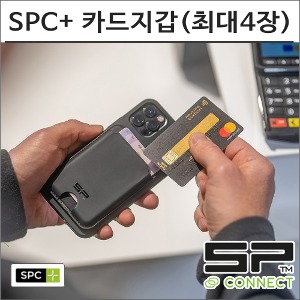 SP커넥트 SPC+ 케이스용 카드지갑 52841 에스피커넥트 오토바이 핸드폰 거치대 램마운트바이크마루