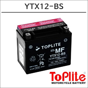 탑라이트 대만 유아사 배터리 YTX12-BS바이크마루