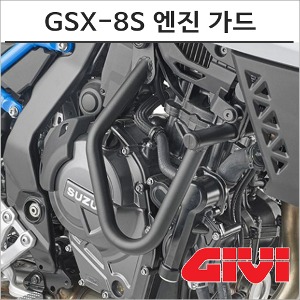 GIVI 23년이후 GSX-8S 엔진가드 프로텍터 TN3126 기비 탑박스 모토캠핑바이크마루
