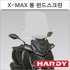 하디 23년이후 X-MAX 300 롱 윈드스크린 HARDY 테크맥스 바람막이 스쿠터 튜닝바이크마루