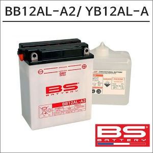 BS배터리 BB12AL-A2 12V 12.6Ah YB12AL-A바이크마루